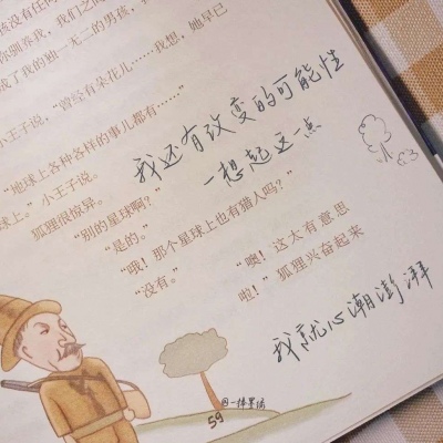 Furry数位板绘画入门技巧FurryQQ群